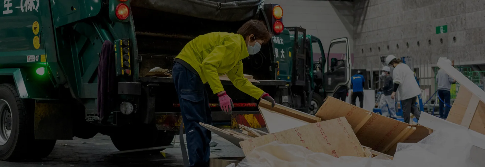 法人向けサービス