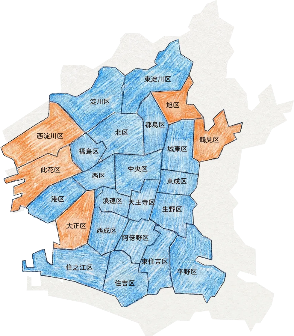 大泉衛生対応エリア