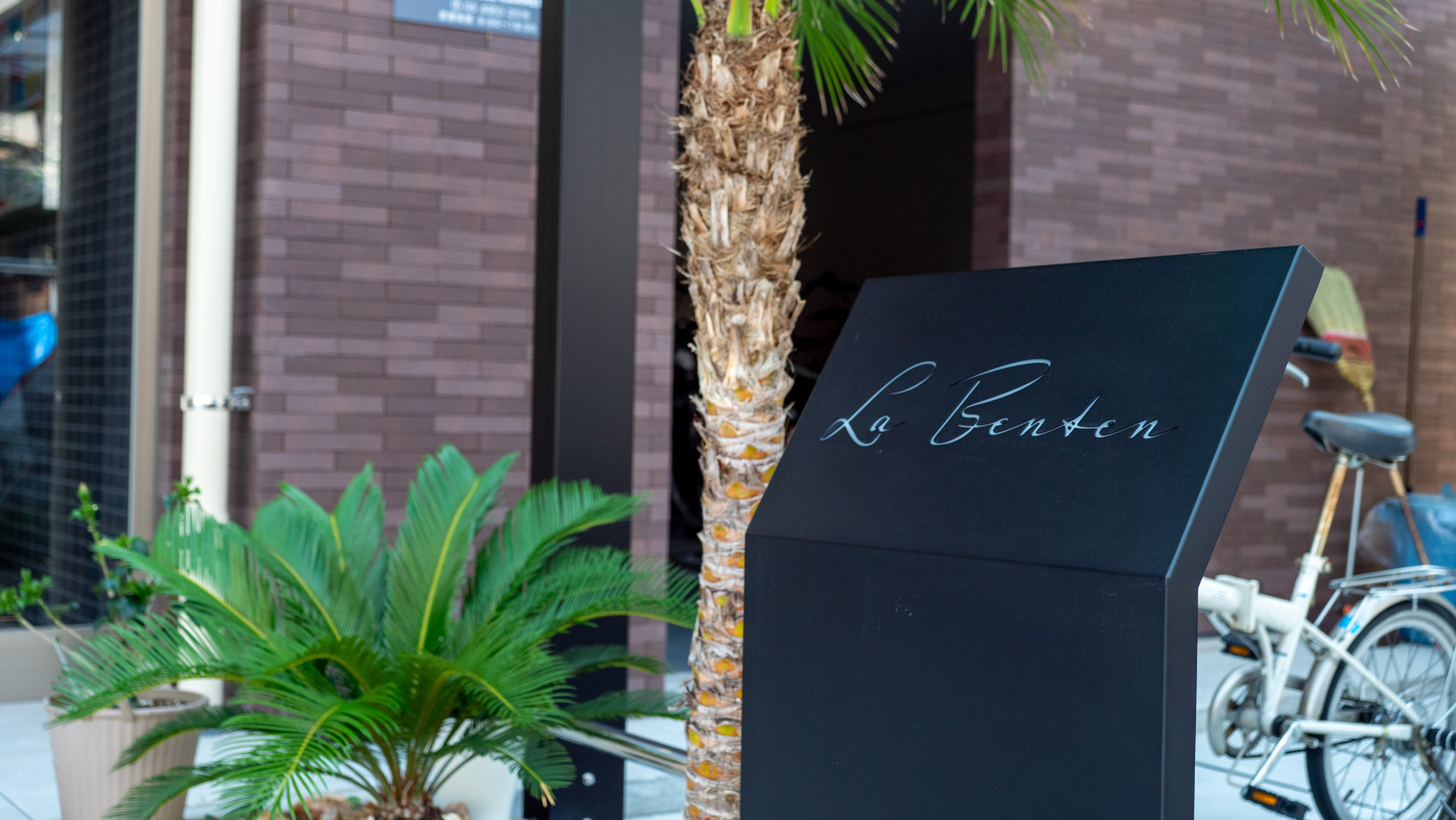 新築マンションのゴミ課題：過去事例 (1) La Benten 様