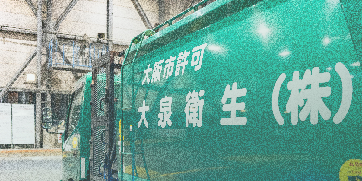 アスファルトの正しい廃棄方法について