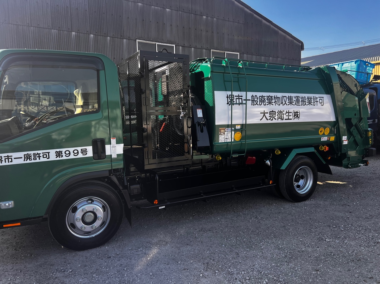 大泉衛生の堺市のゴミ回収をしているパッカー車