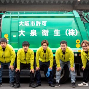 大阪の民泊ゴミ収集なら大泉衛生｜365日対応・月額7,000円～