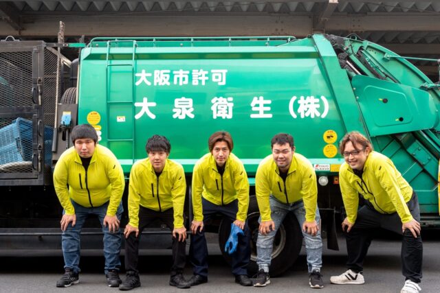 大阪の民泊ゴミ収集なら大泉衛生|365日対応・月額7,000円~