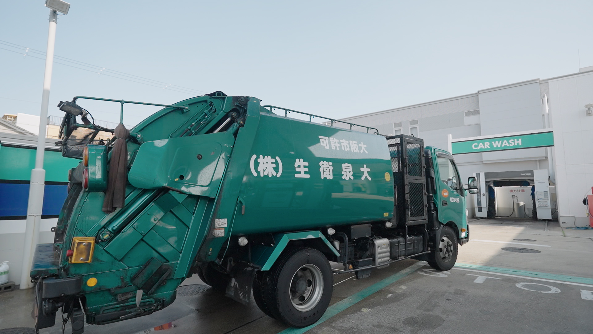 オフィスビルの廃棄物処理なら大泉衛生｜大阪市で365日対応