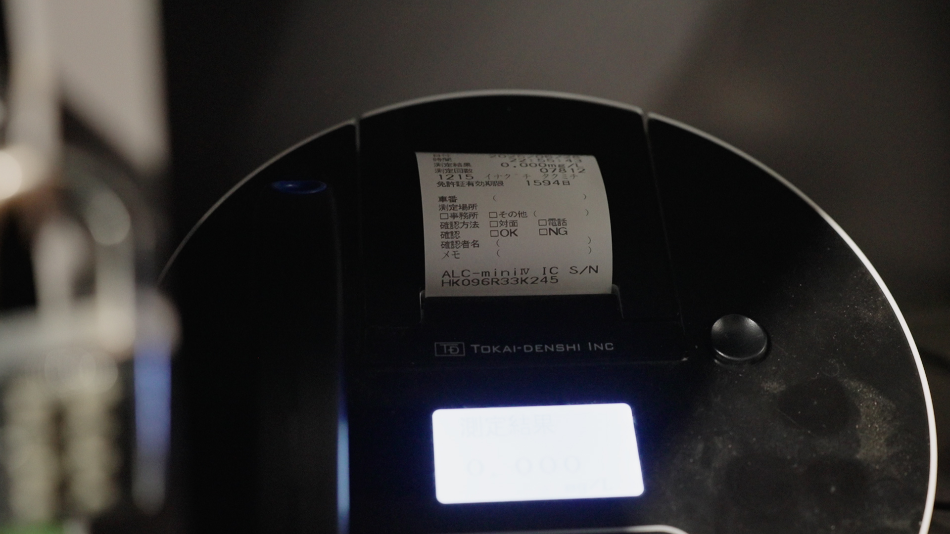 ホテル・旅館の廃棄物処理なら大泉衛生｜堺市で365日対応