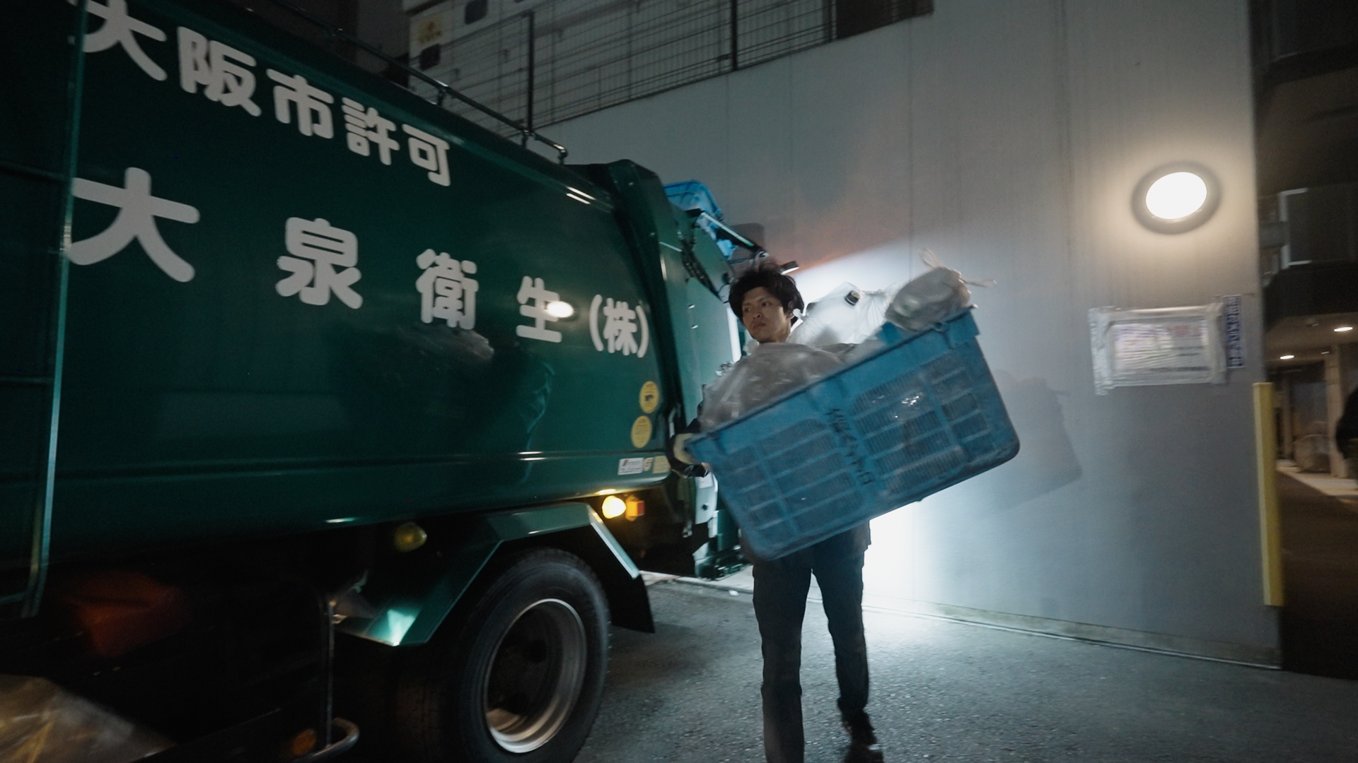 大阪市の民泊向け廃棄物処理｜大泉衛生の収集作業風景