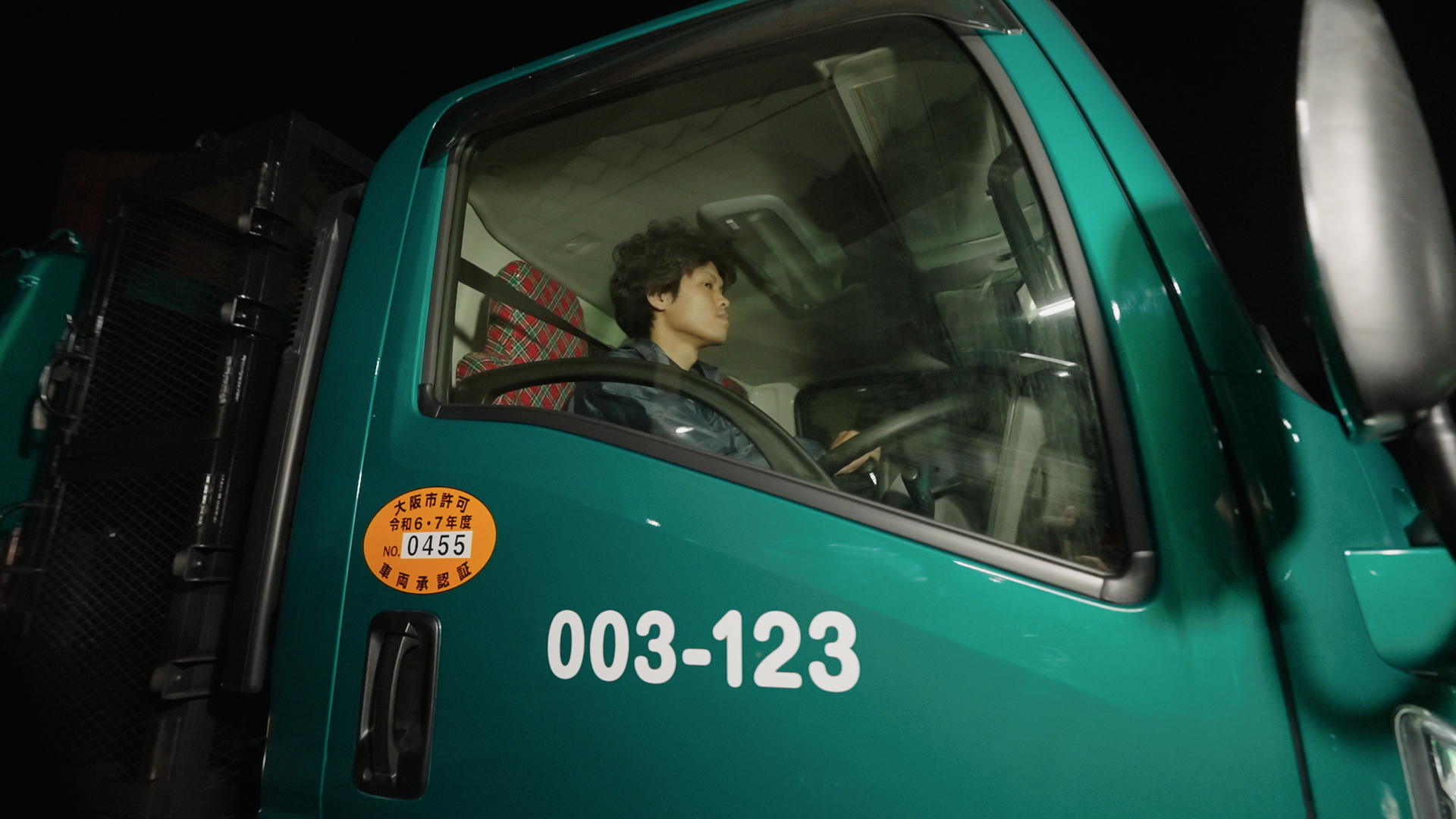 飲食店のゴミ回収なら大泉衛生｜堺市で365日対応