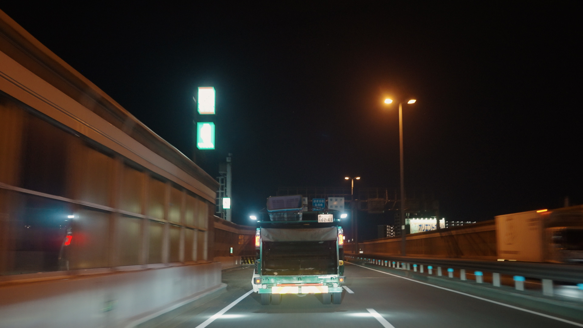 ゴミ回収の実績豊富な大泉衛生｜堺市エリア対応