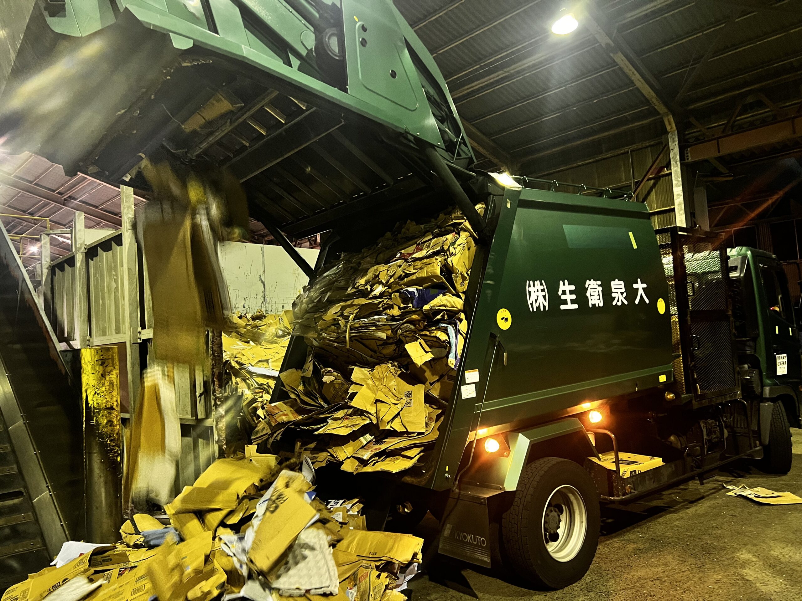 大泉衛生_パッカー車_ゴミ排出_処理場