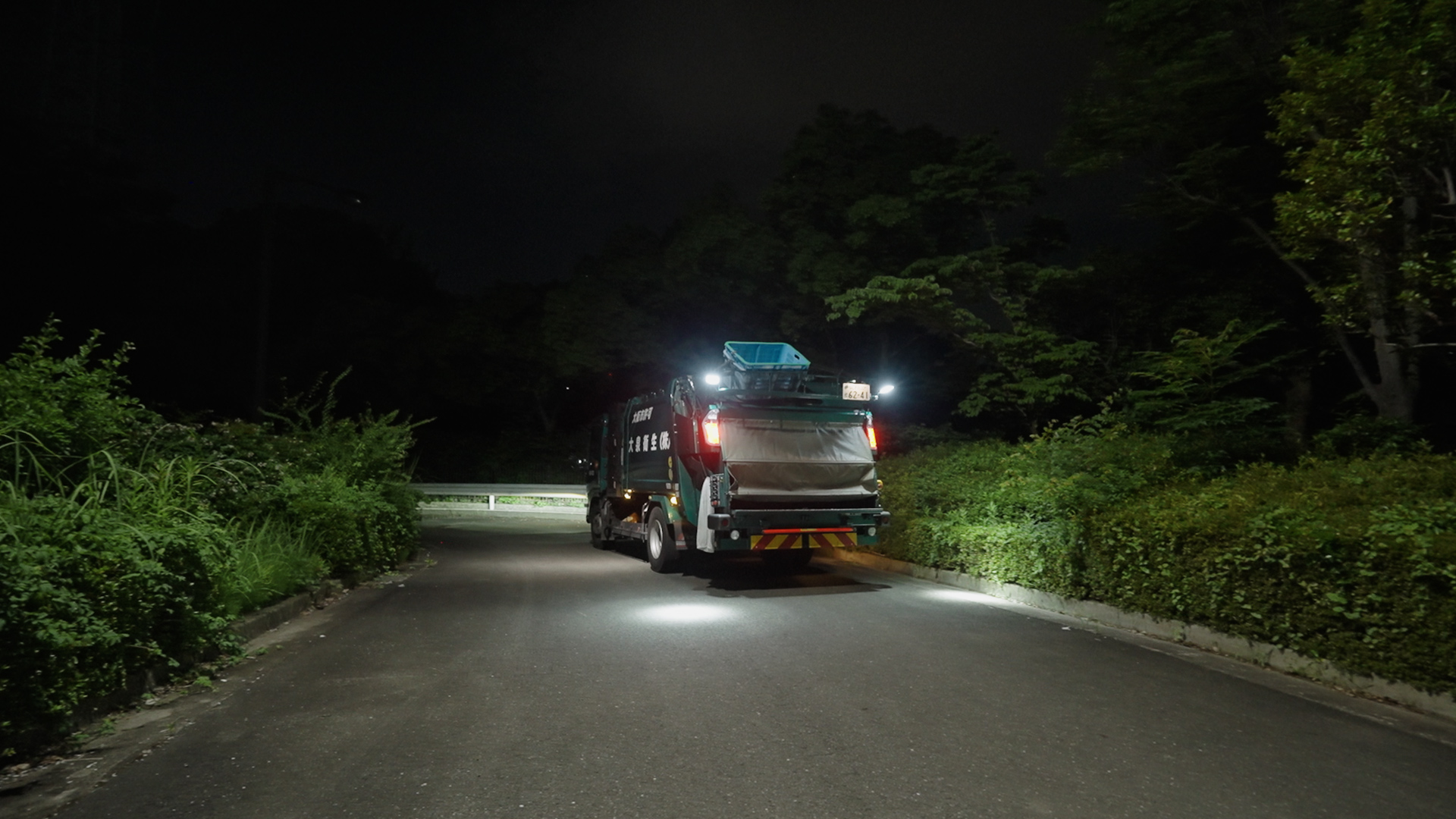 ゴミ回収サービスの実績豊富な大泉衛生｜堺市エリア対応