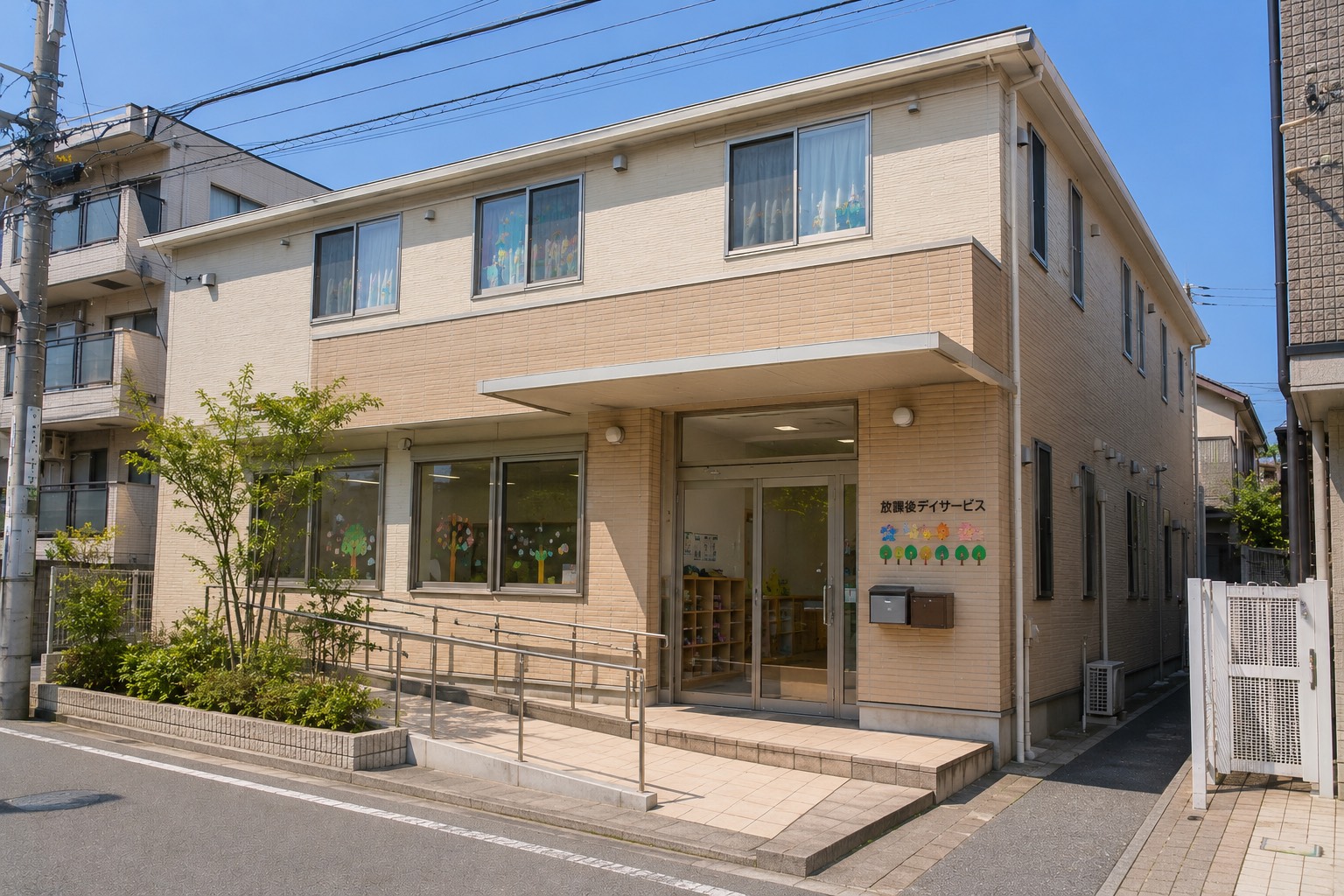 大阪市・堺市の放課後等デイサービス(イメージ)