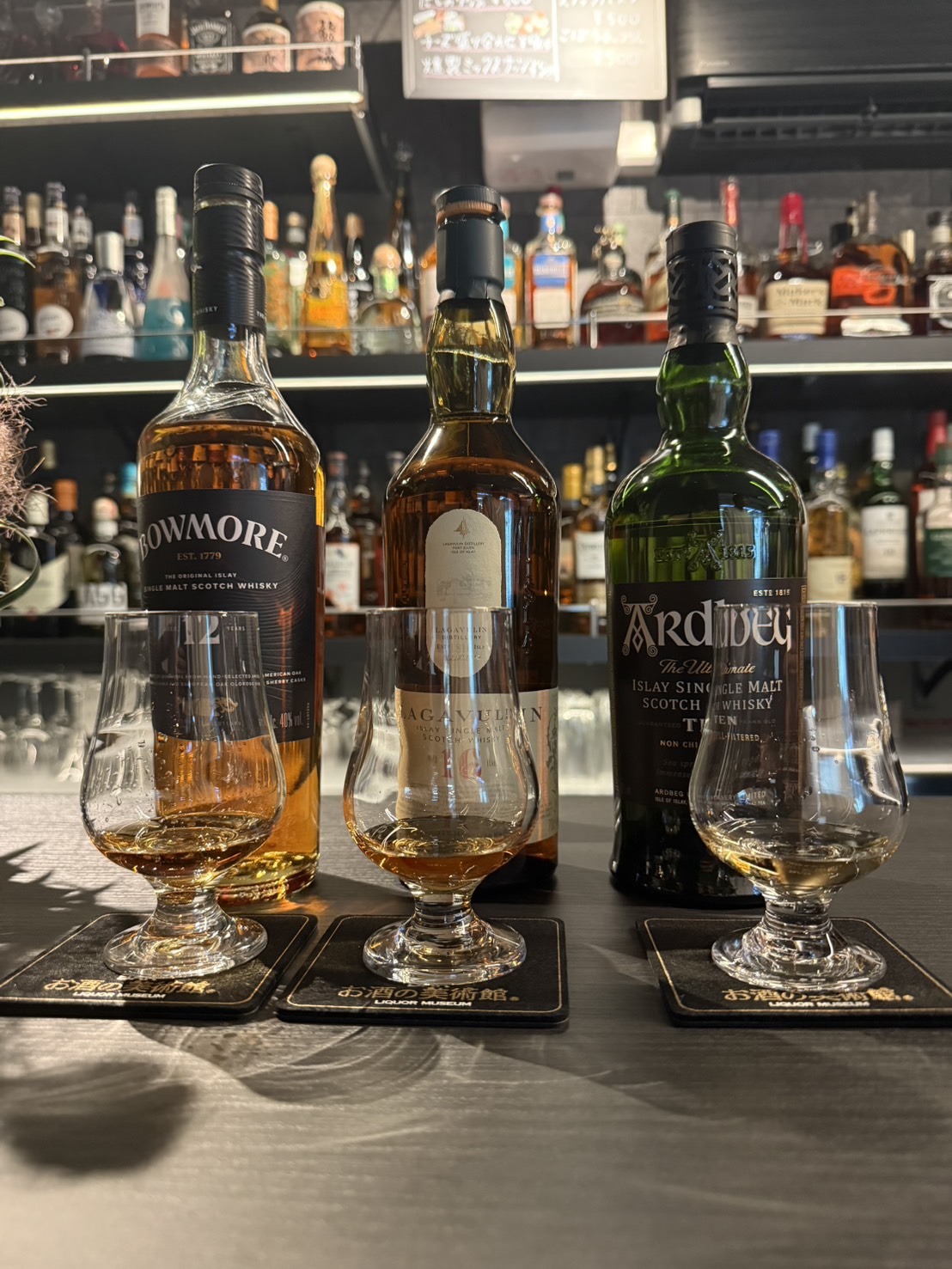 アイラモルトのウイスキー飲み比べセット